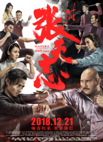 亚洲a在线视频